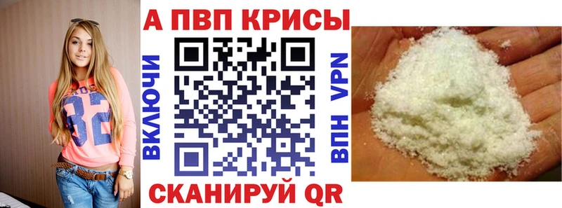 Альфа ПВП СК  Белоусово 