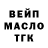 Дистиллят ТГК Wax Bechtold Wilhelm