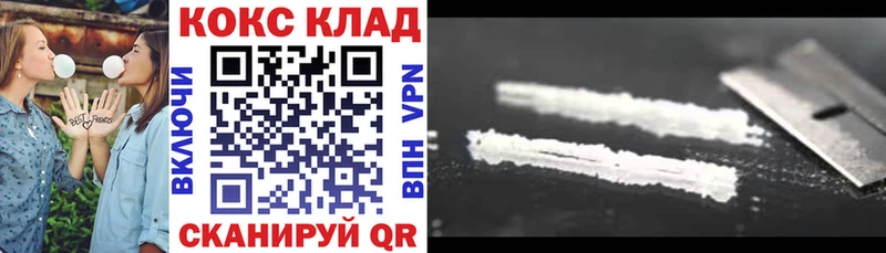 COCAIN 98%  магазин    Белоусово 