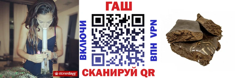 ГАШ Изолятор  Белоусово 