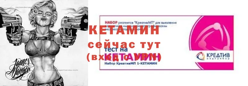 мега ONION  где продают   Белоусово  Кетамин ketamine 