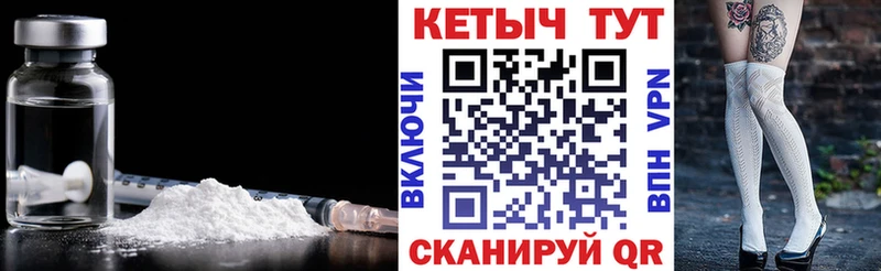 КЕТАМИН VHQ  купить   Белоусово 