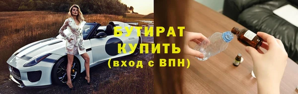 сатива Балабаново
