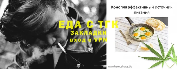 сатива Балабаново