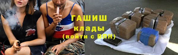 метамфетамин Медвежьегорск