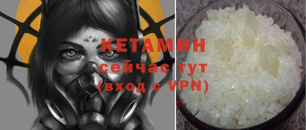 сатива Балабаново