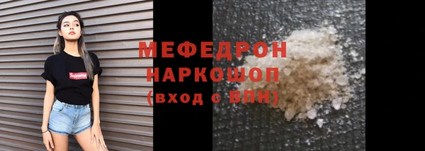 сатива Балабаново