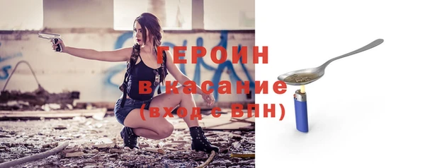 сатива Балабаново