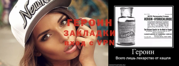 ешки Балахна