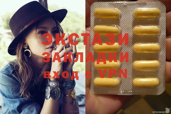 сатива Балабаново