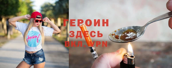 кокаин Баксан
