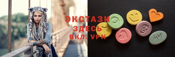 сатива Балабаново