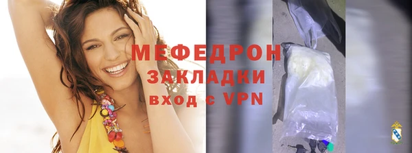 сатива Балабаново