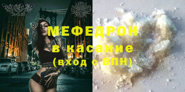 мескалин Мегион