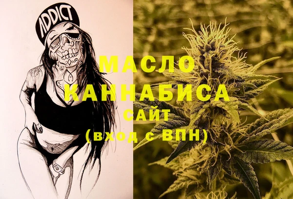 сатива Балабаново