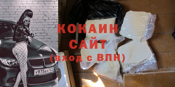 кокаин Баксан
