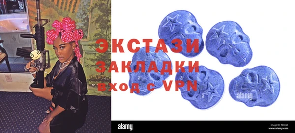 сатива Балабаново