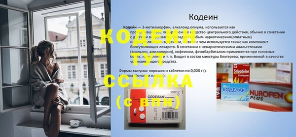 ешки Балахна