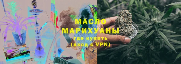 метамфетамин Медвежьегорск