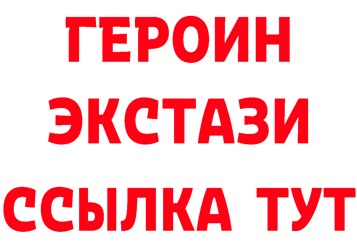 Кокаин Эквадор как войти даркнет гидра Белоусово