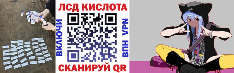 ЛСД экстази кислота  где купить   Белоусово 