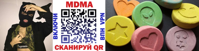 MDMA молли  Белоусово 