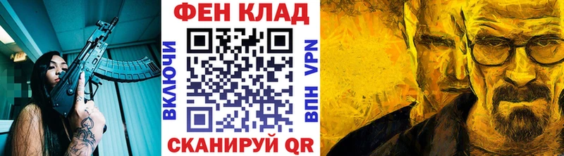 Первитин мет МЕГА ONION Белоусово