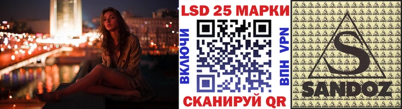 Наркотические марки 1,5мг Белоусово