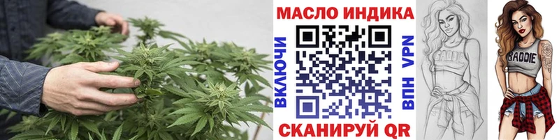MEGA как зайти  закладка  Белоусово  Дистиллят ТГК вейп 